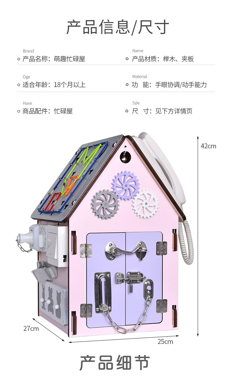忙碌屋_17.jpg