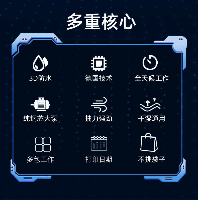 真空包装机_02