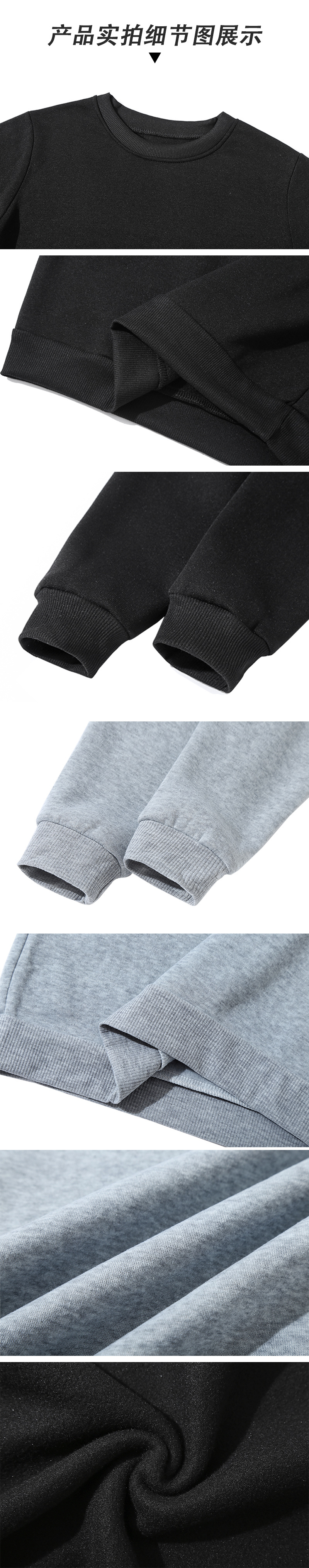 圆领 细节图展示.jpg