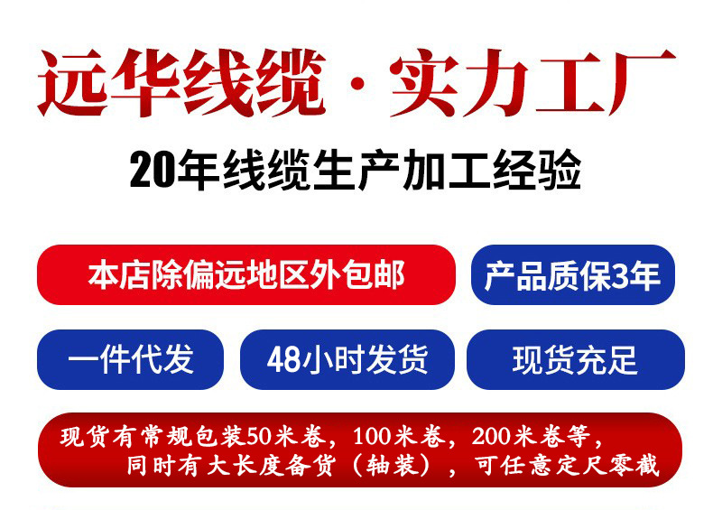 工厂现货发货 详情.jpg
