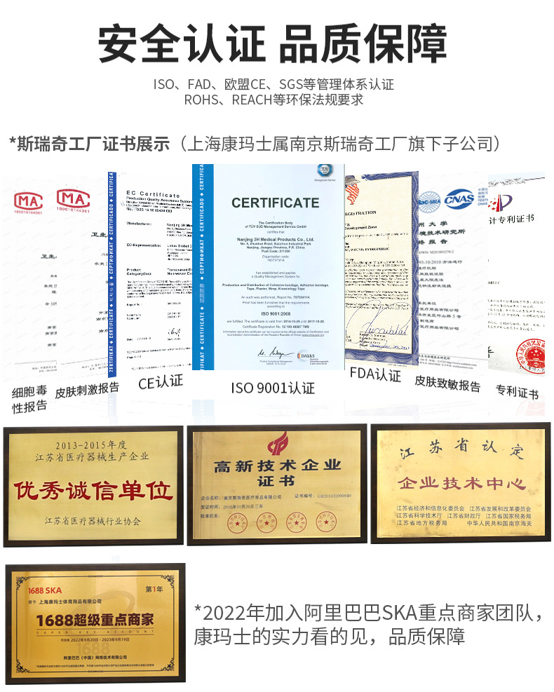 公司通用2(1)