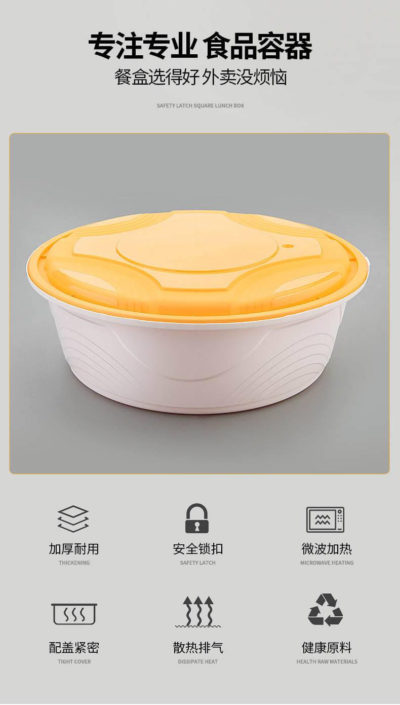 01500-2000-2500-3000-(酸菜鱼圆盒)-副