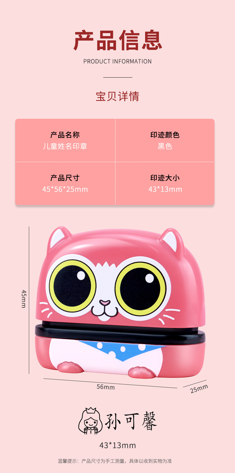 B08详情页_11.jpg