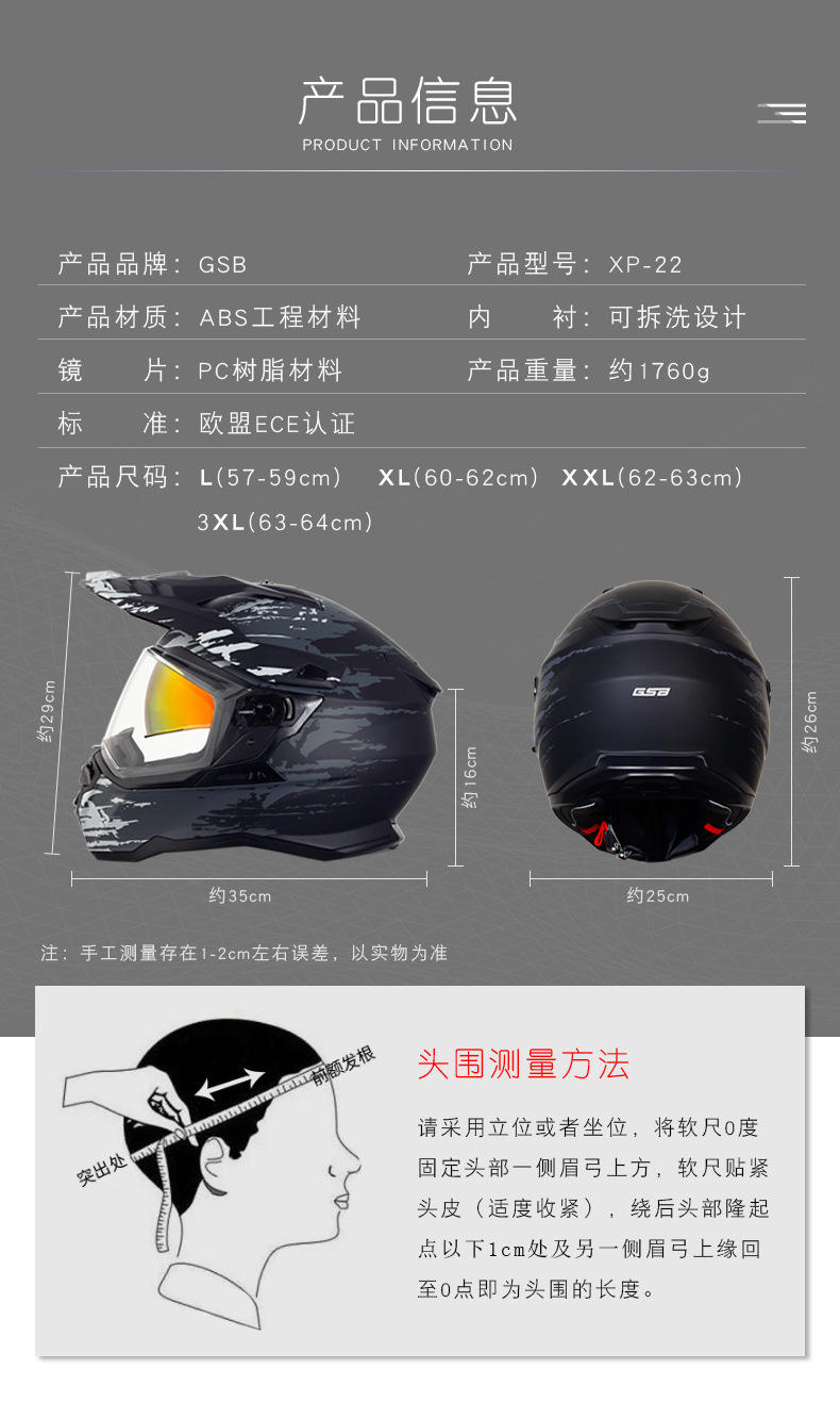 详情图片_10.jpg
