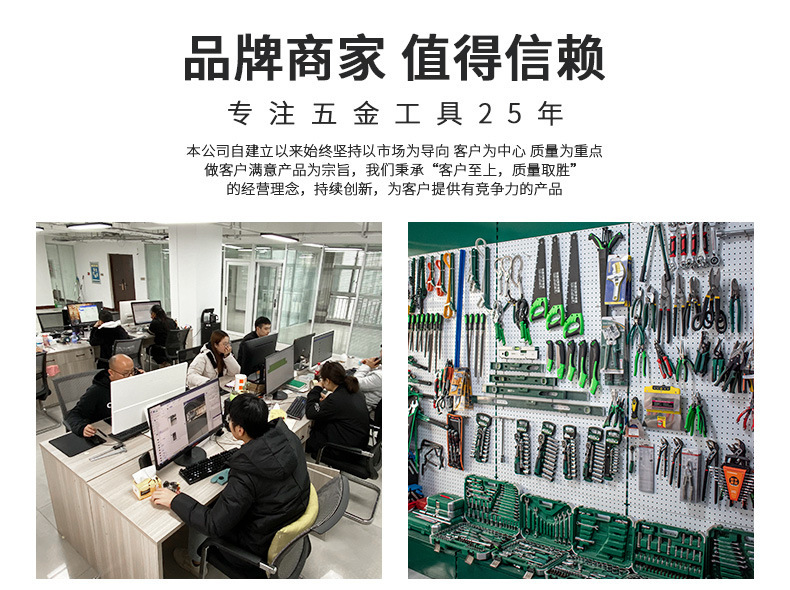 1688店铺公告_02-2