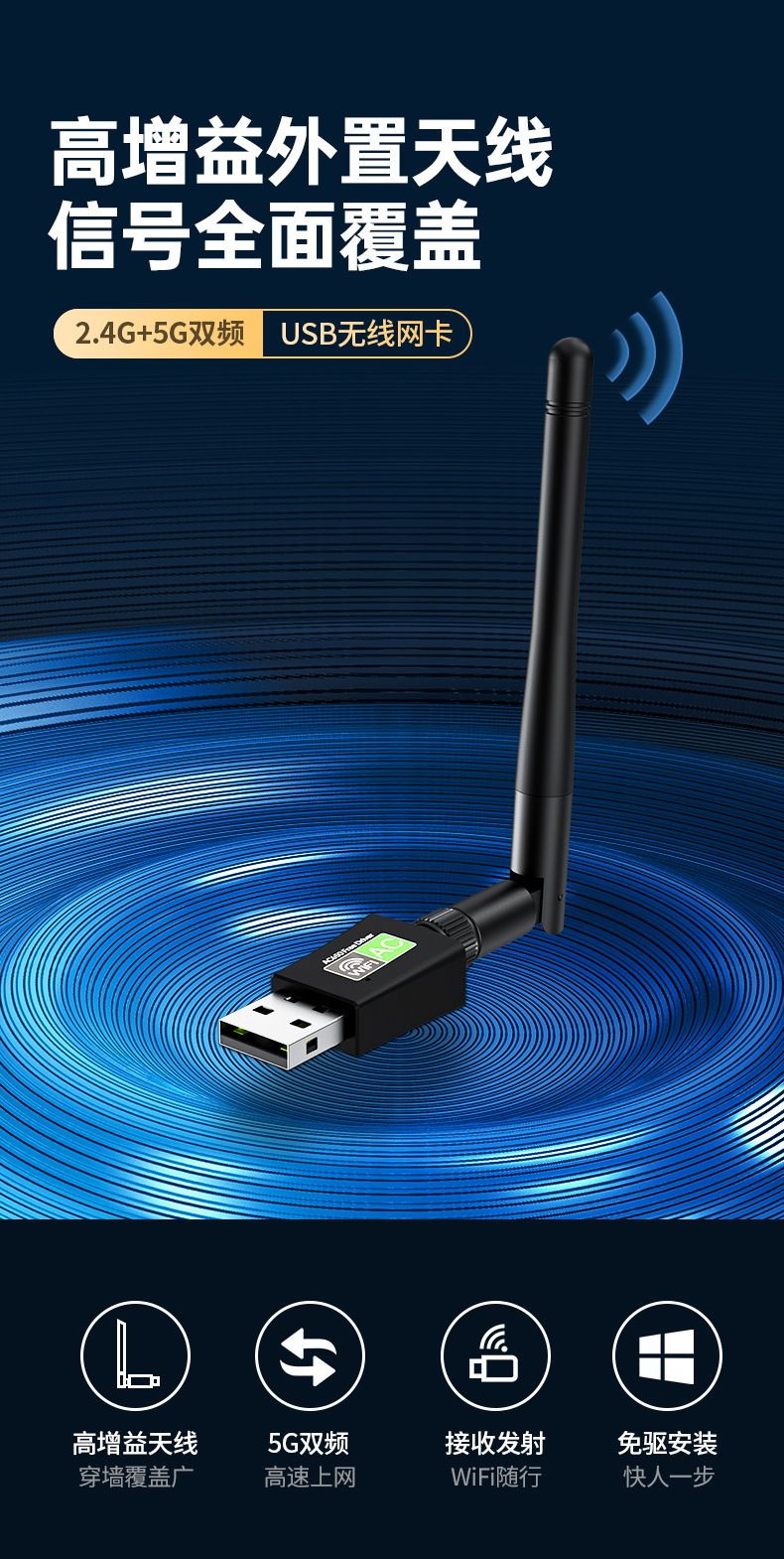 详情图_1.jpg?x-oss-process=image/format,png