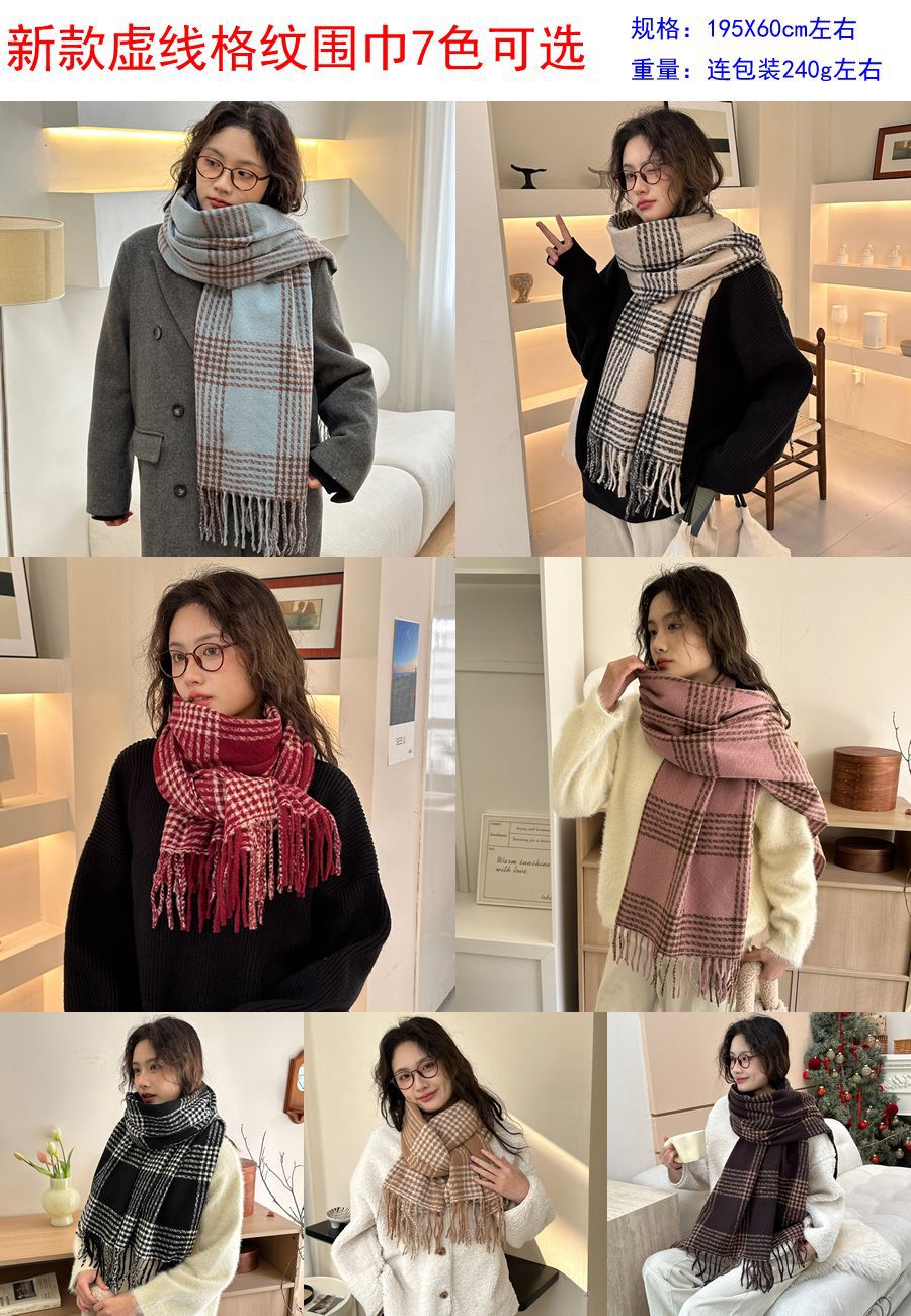 虚线格纹颜色组图