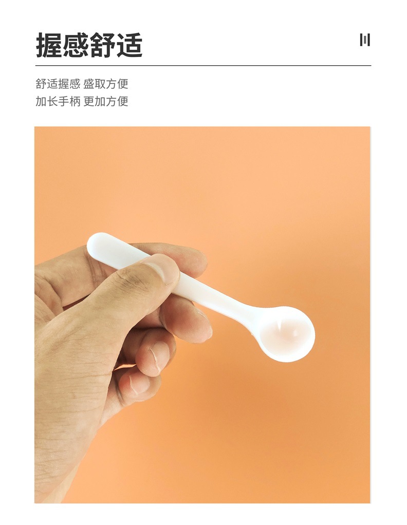 多款式量勺-09
