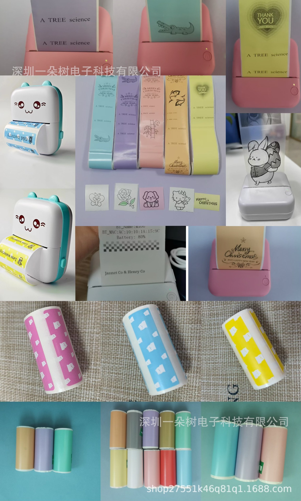 微信图片_20241228162356