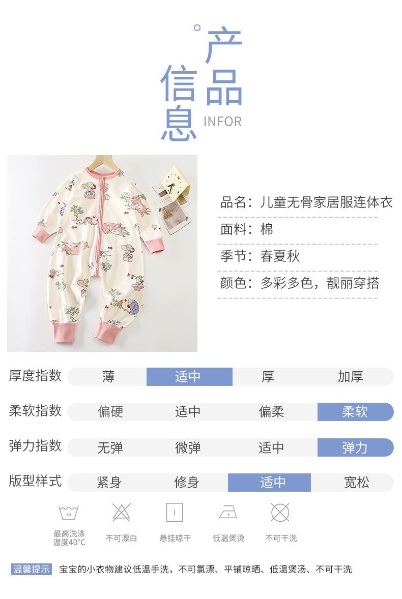 睡衣睡袋，三拉链连体衣 A版 (14).jpg