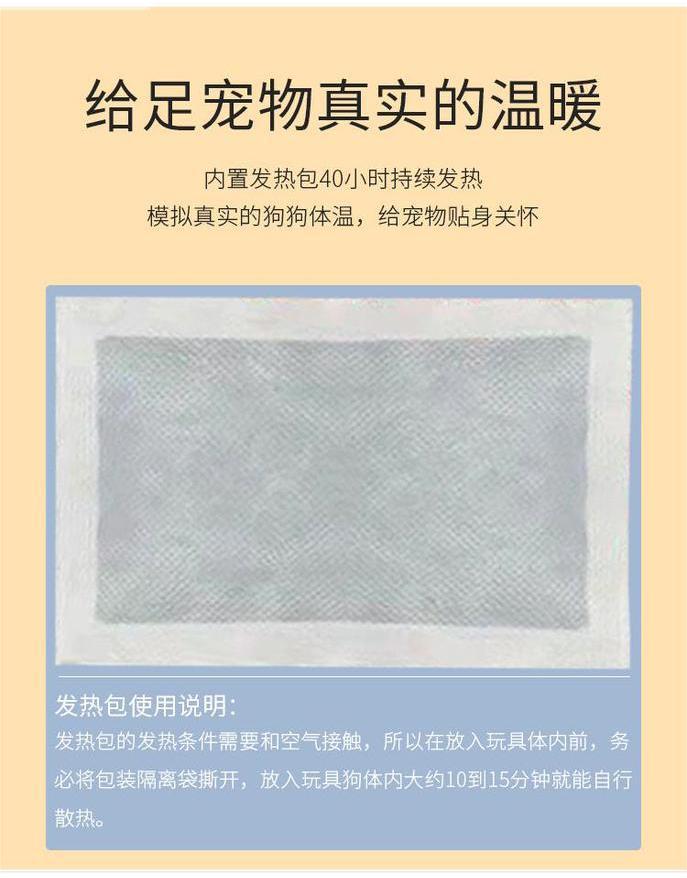 保温包详情