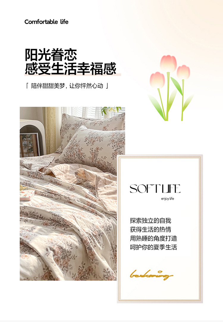 香雪轻悠_02.jpg