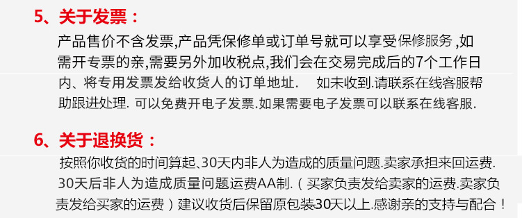 详情30
