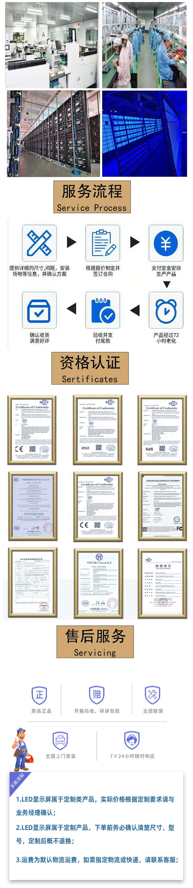 p2柔性屏网上上传8