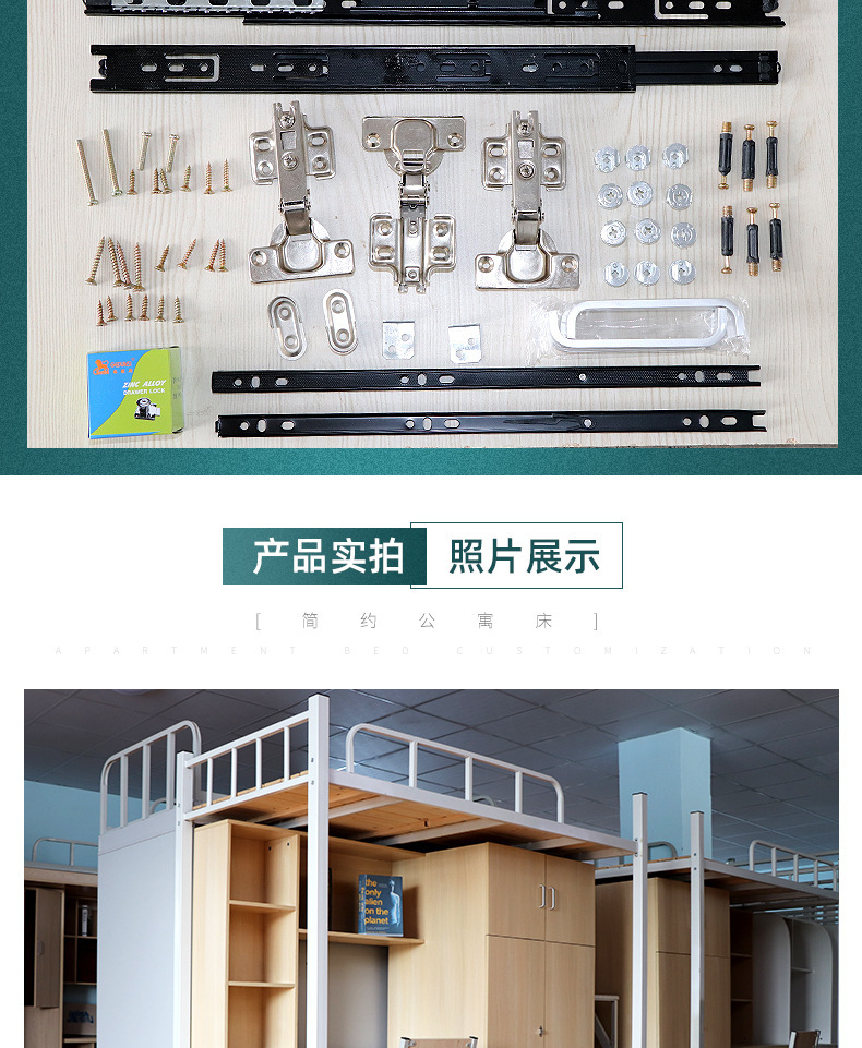 4-公寓床_012.png
