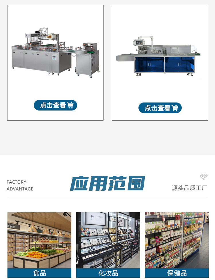 首页-瑞安市大发机械有限公司-2_10