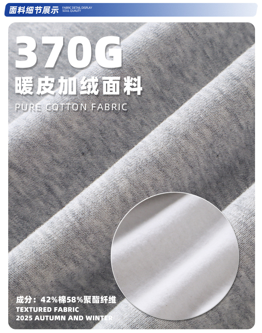 秋冬详情F50_01.jpg