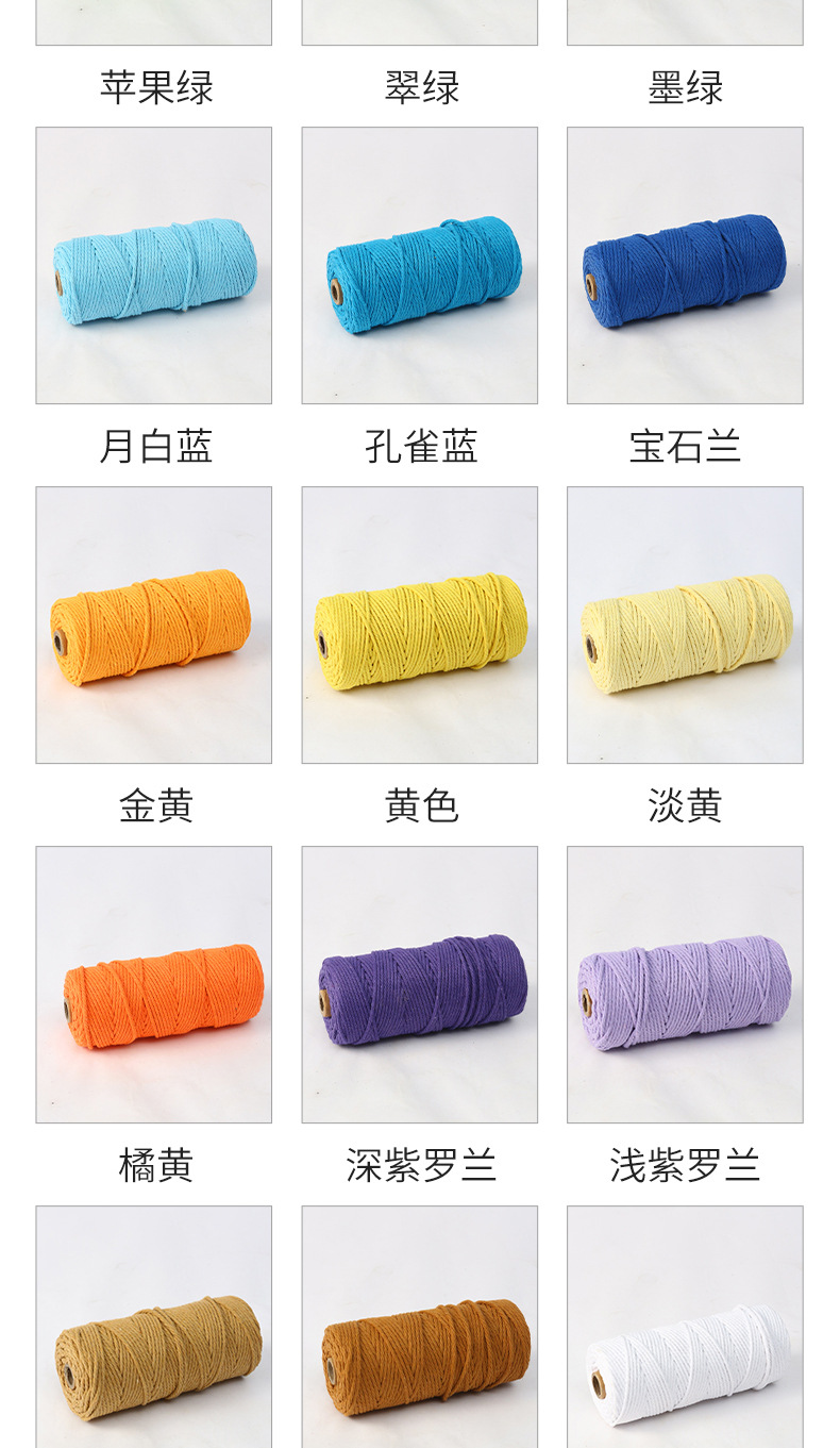 3MM彩色棉线绳_07.jpg