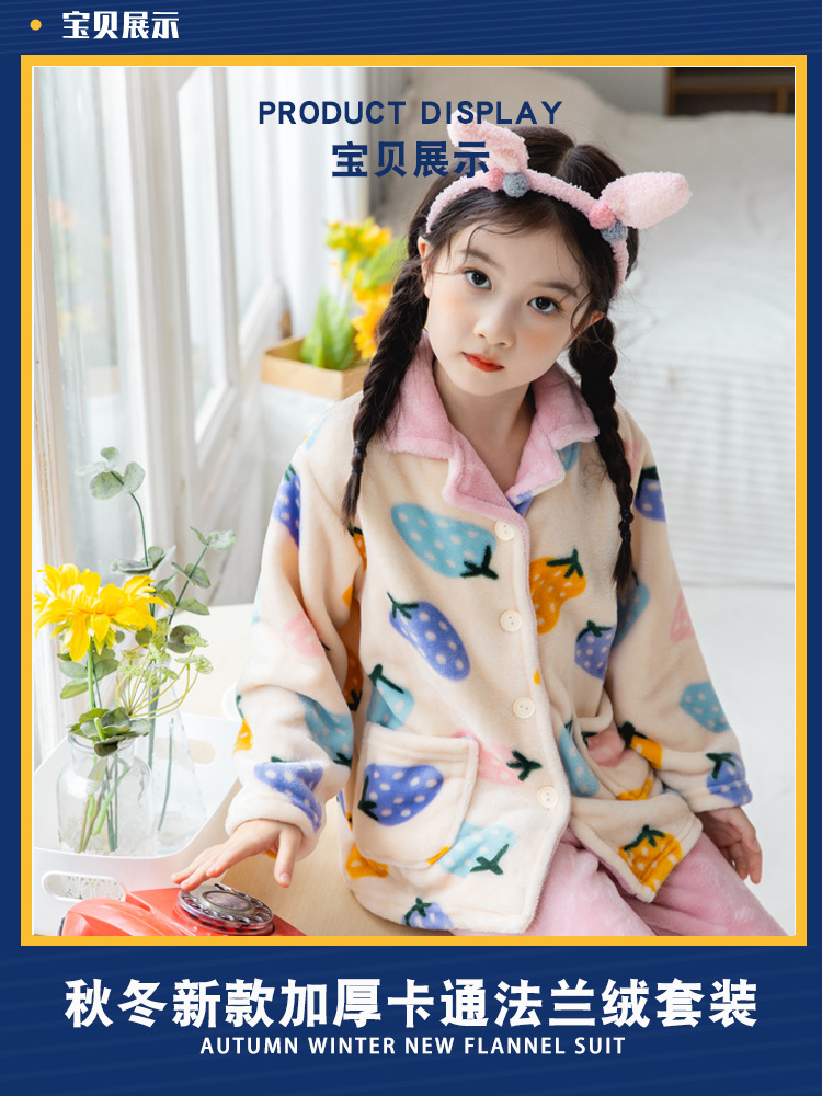 宝贝展示