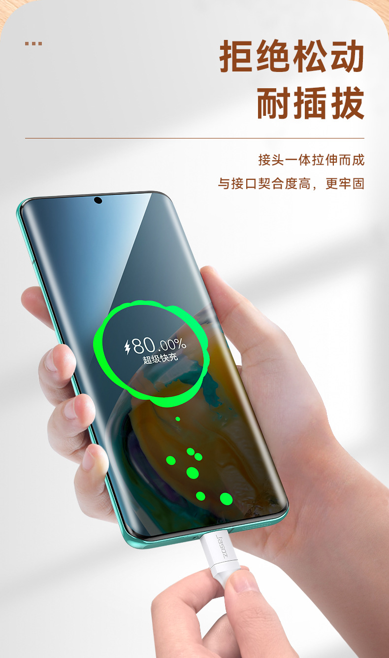 D117-详情页_11