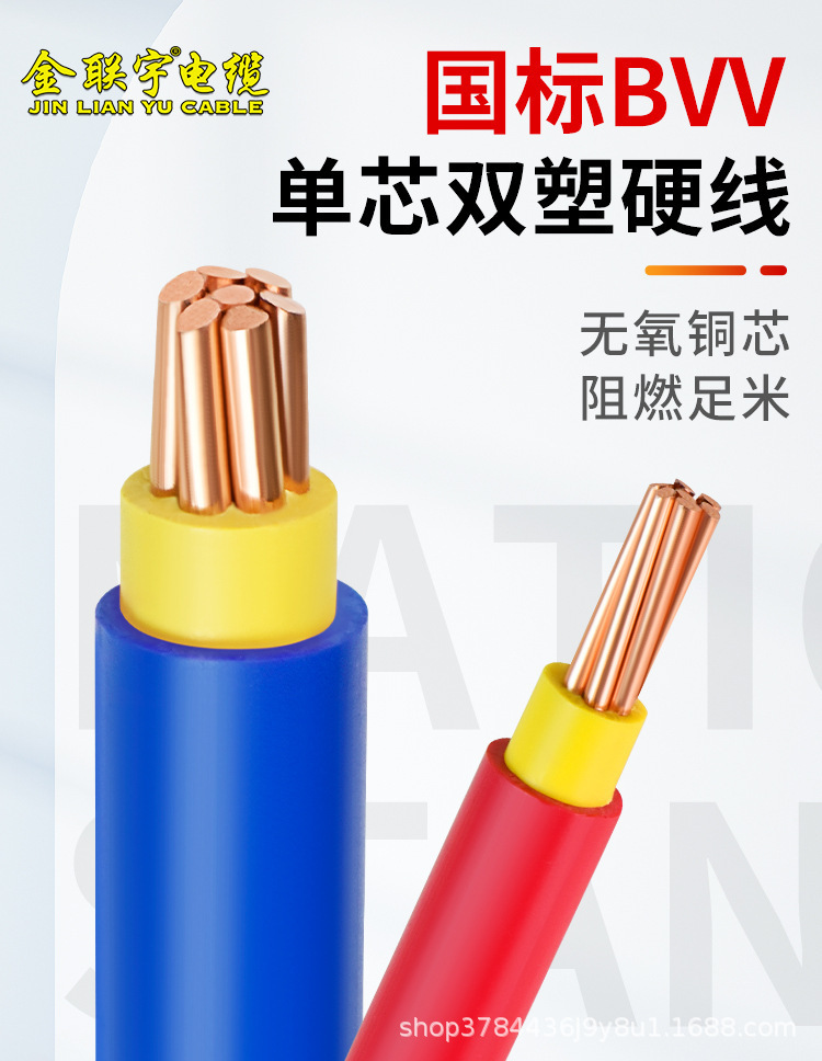 详情恢复的_01.jpg
