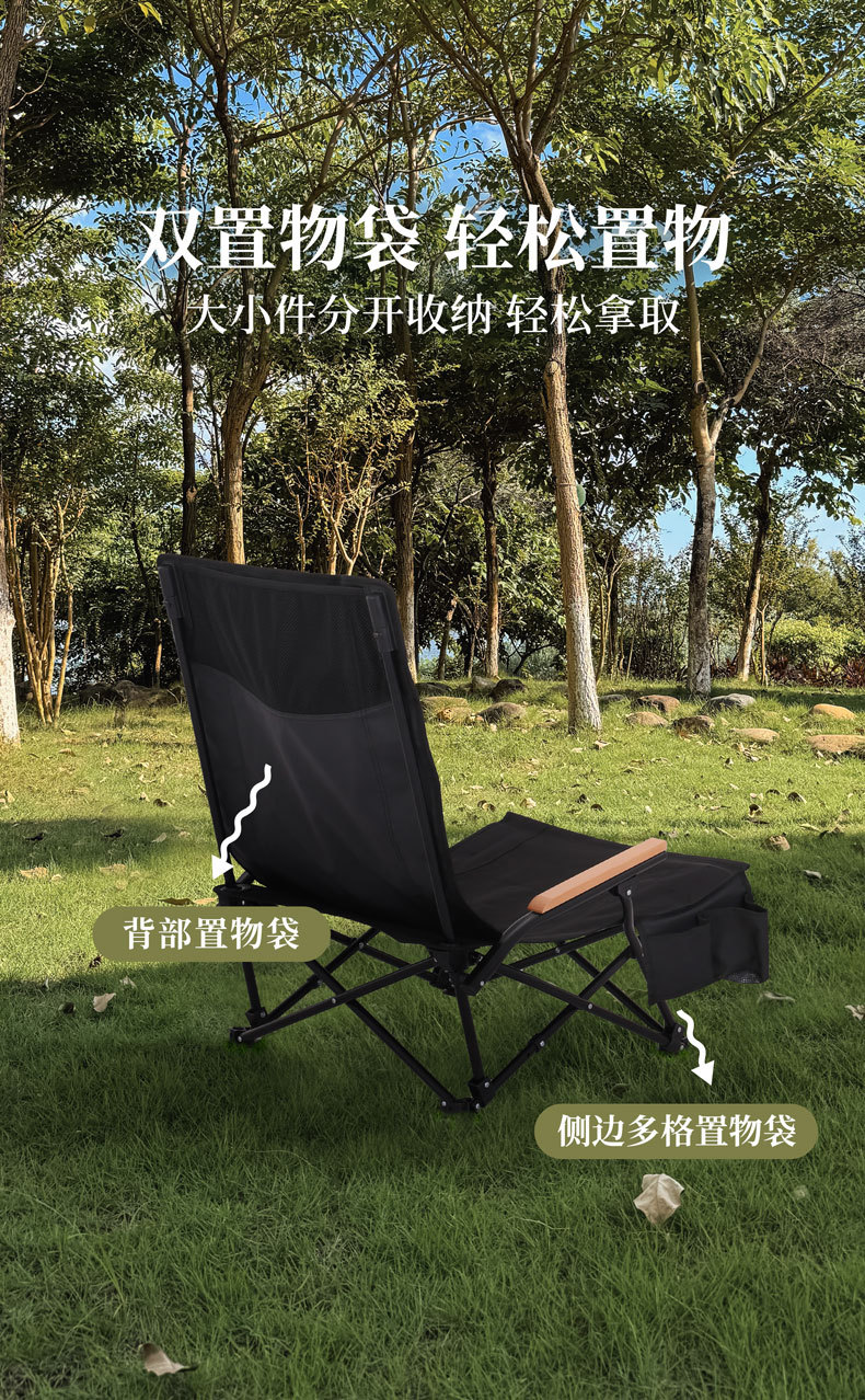 躺平椅详情页22