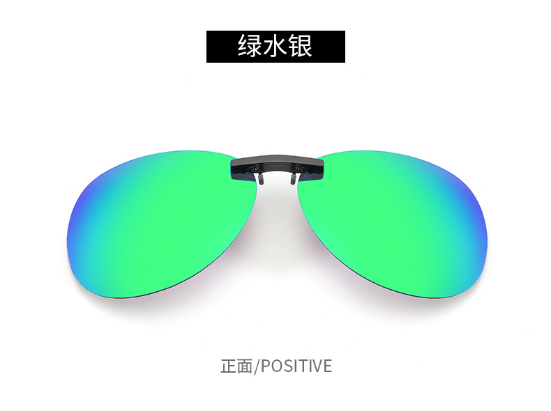 蛤蟆镜铝镁夹子