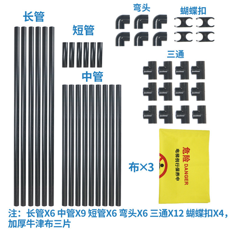 三折叠多功能布艺围挡详情图12