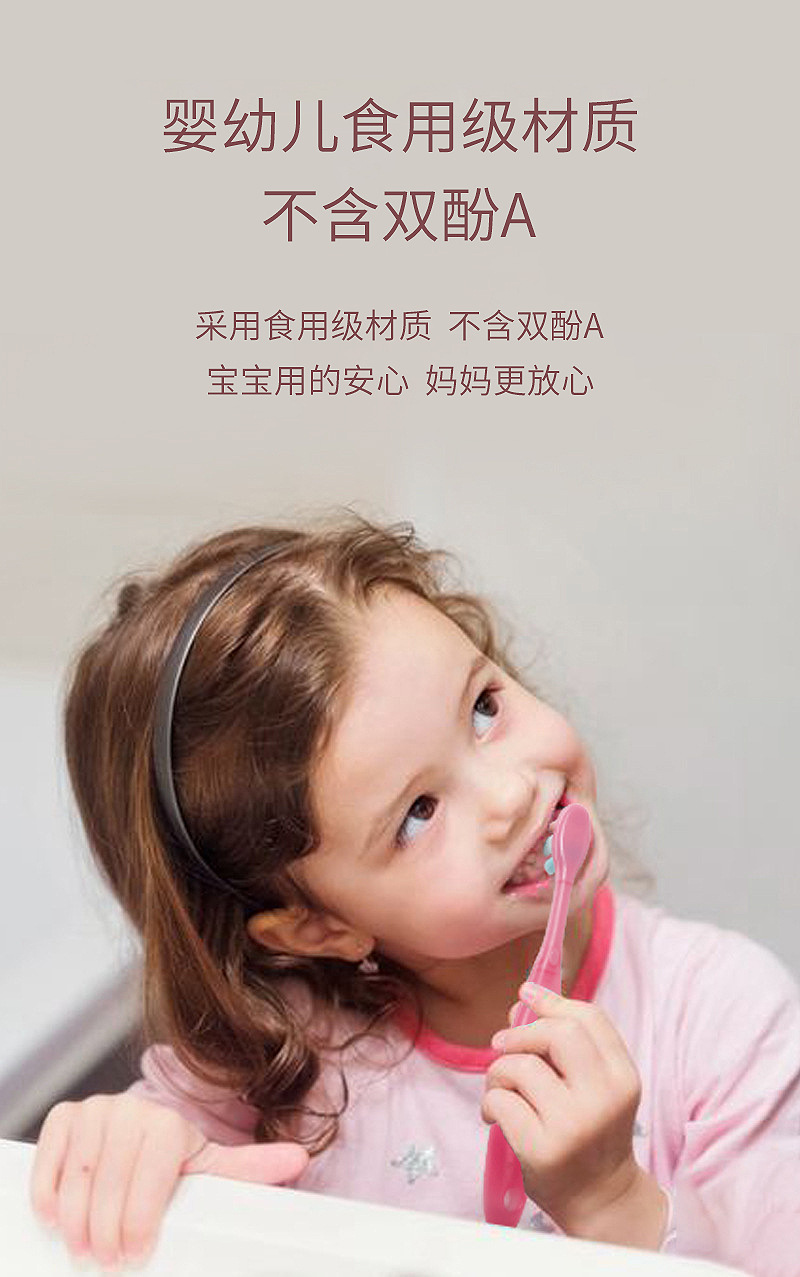 婴幼儿3d万毛3