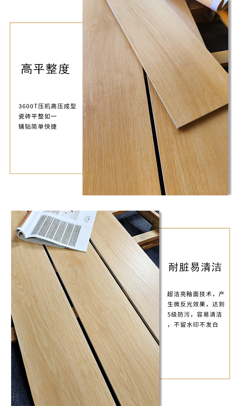 木纹地板砖.jpg?x-oss-process=image/format,png