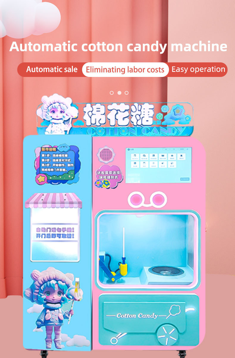 出口棉花糖详情页_01.jpg