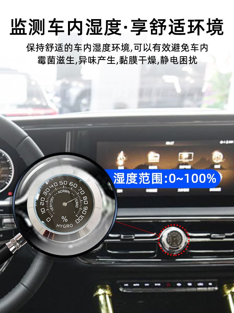 黑色温度详情_06.jpg