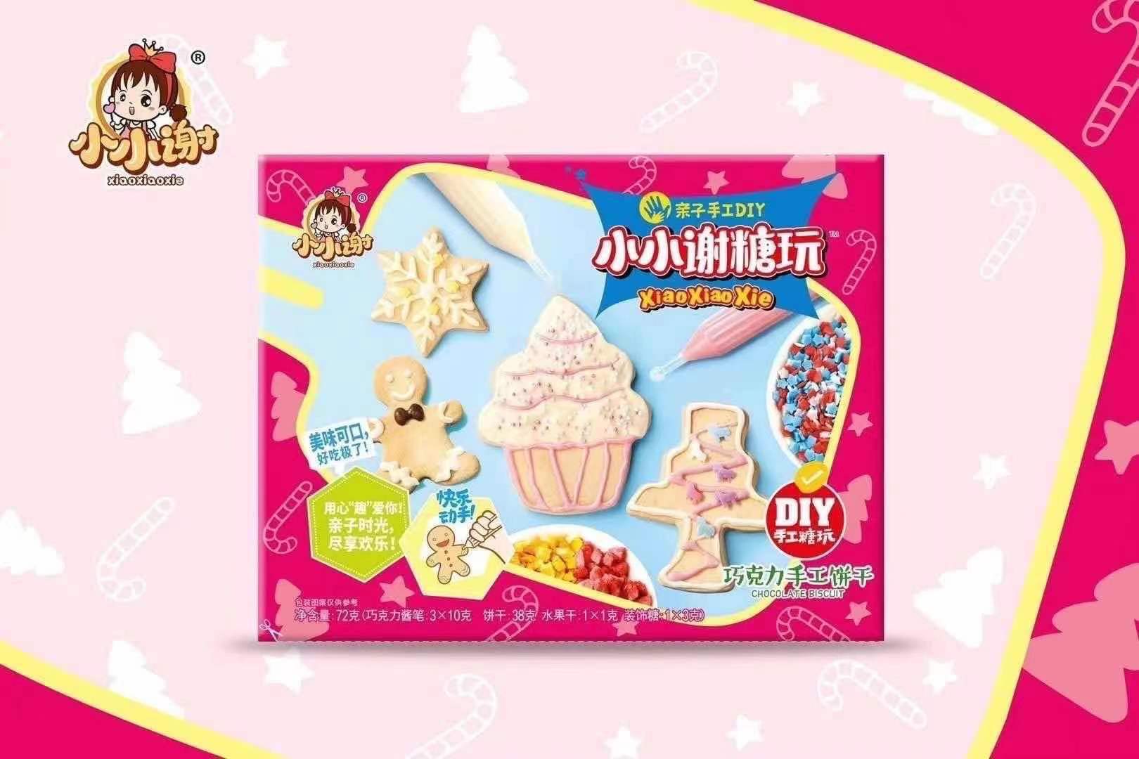 微信图片_20210122182034