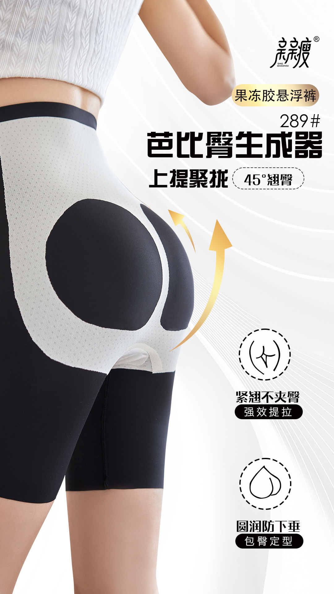 8D卡卡收复魔力五分悬浮裤芭比裤夏季瑜伽裤子高腰提