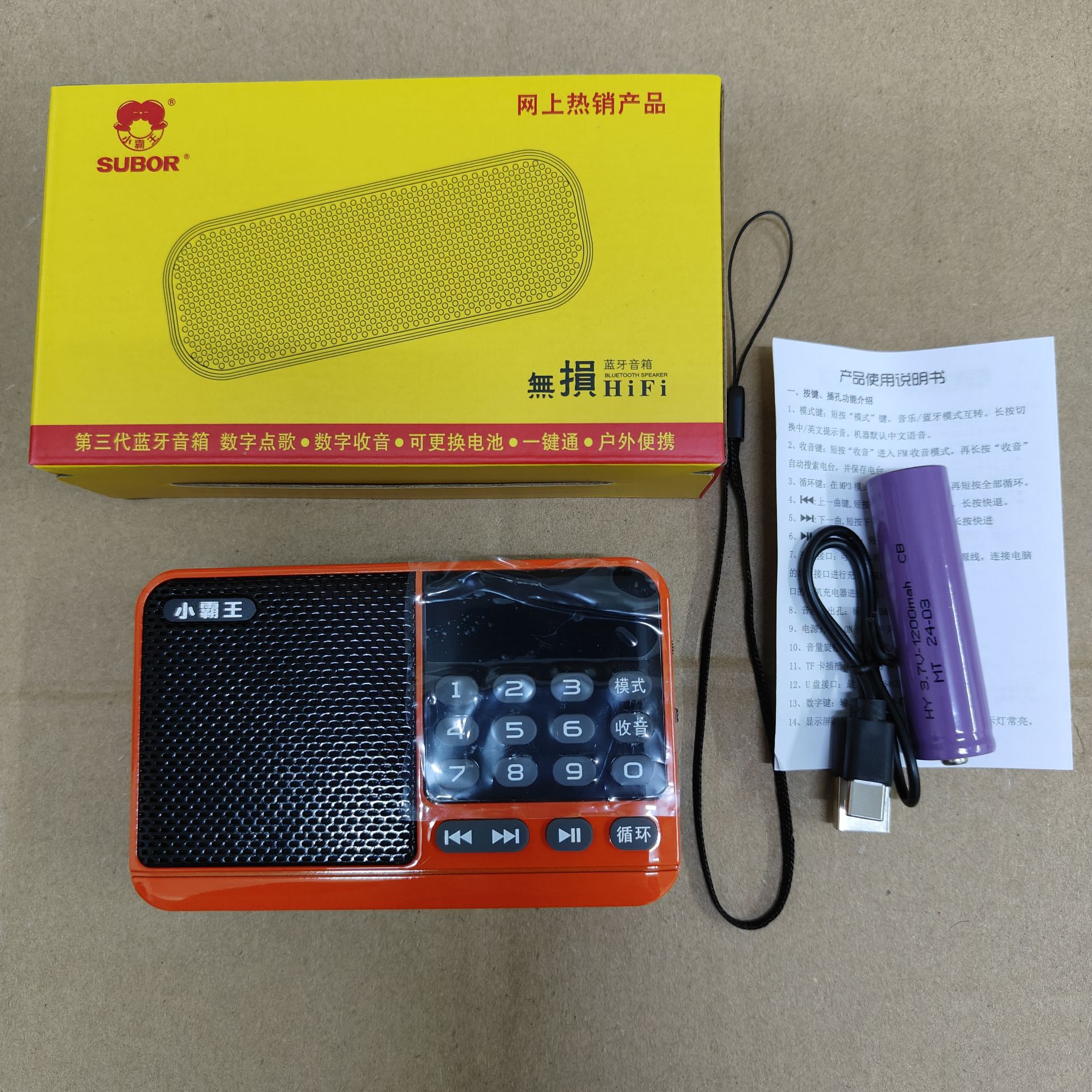 09A3D6F4AF7950EBF670CE9AEF7A4F