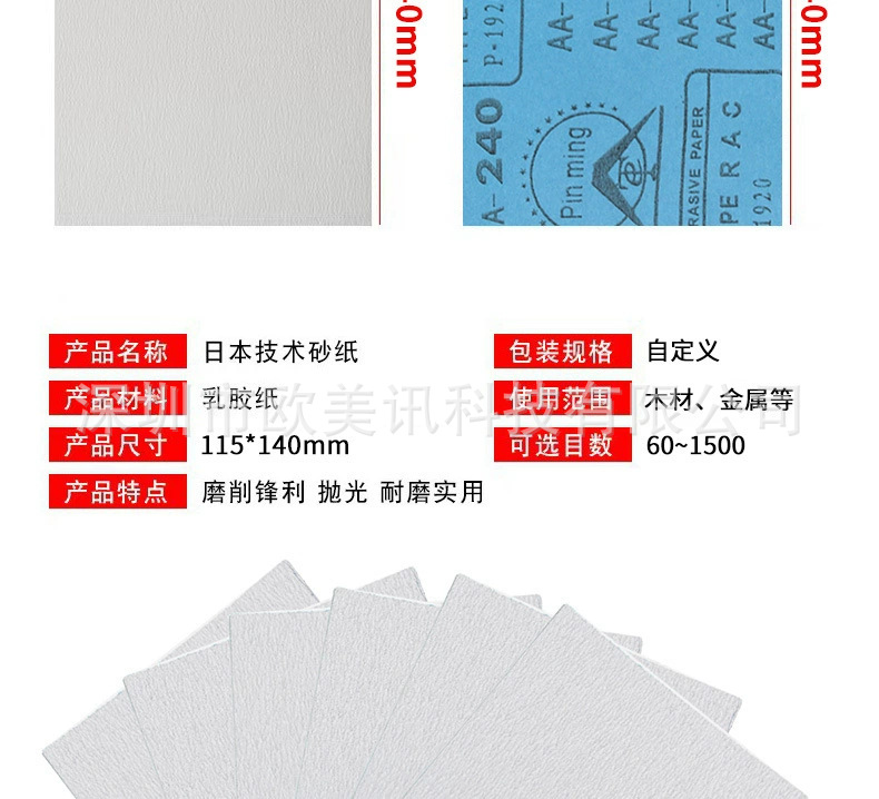 详情6.png