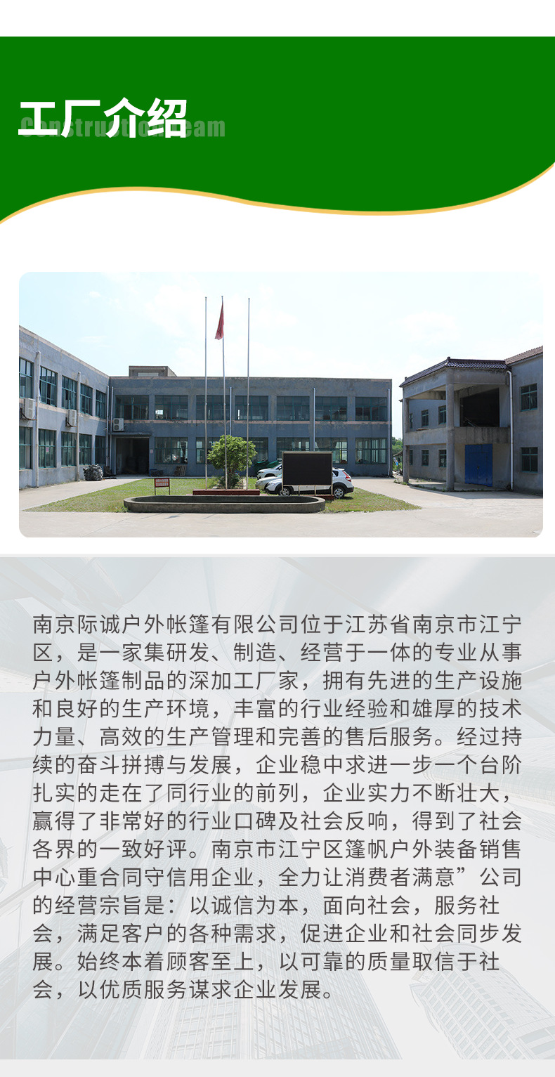 充气帐篷_13.png