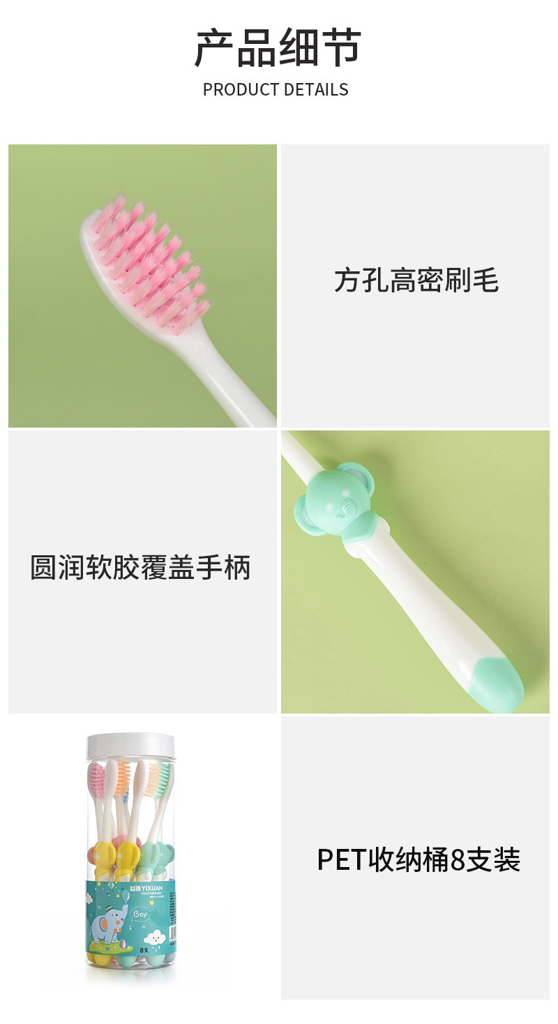 儿童牙刷1_10.jpg