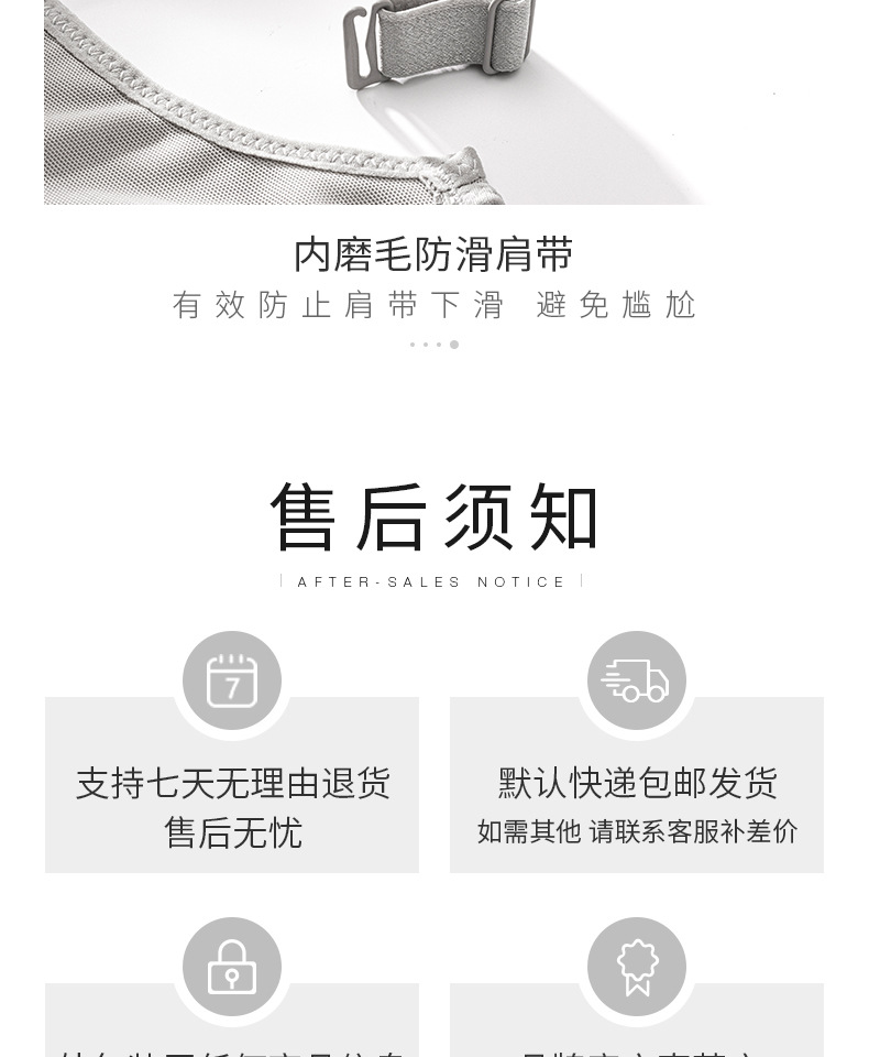 2117详情页_16.jpg