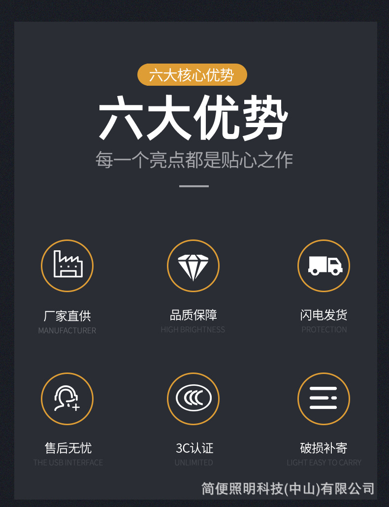 详情页22_02.jpg