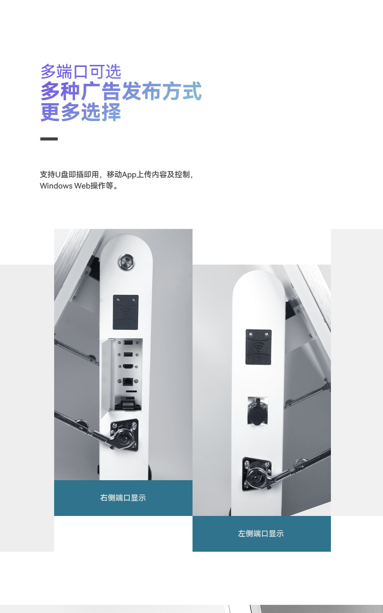 便携式_07.png