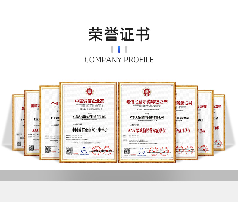 详情页-广东大拇指海辉柜锁-01_12.jpg