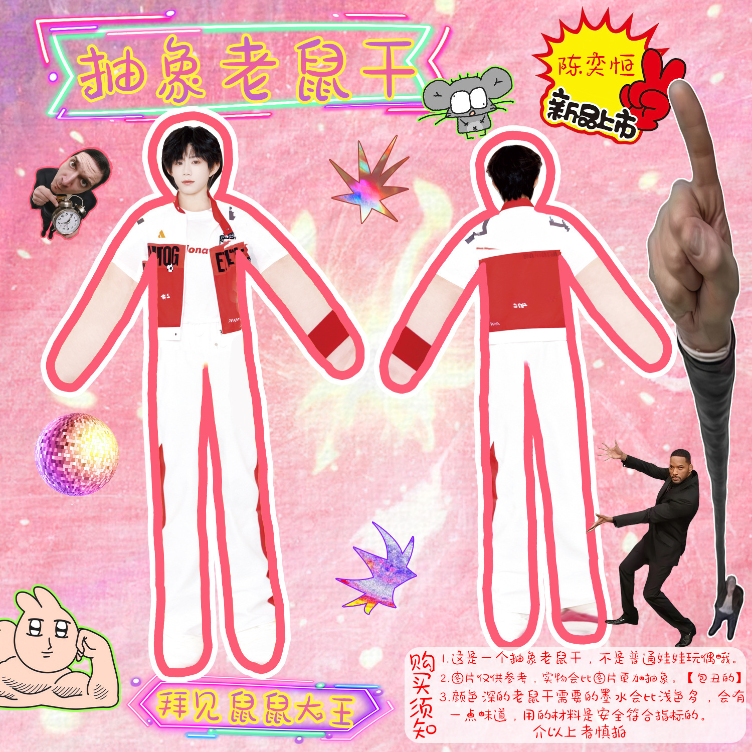 陈奕恒.jpg