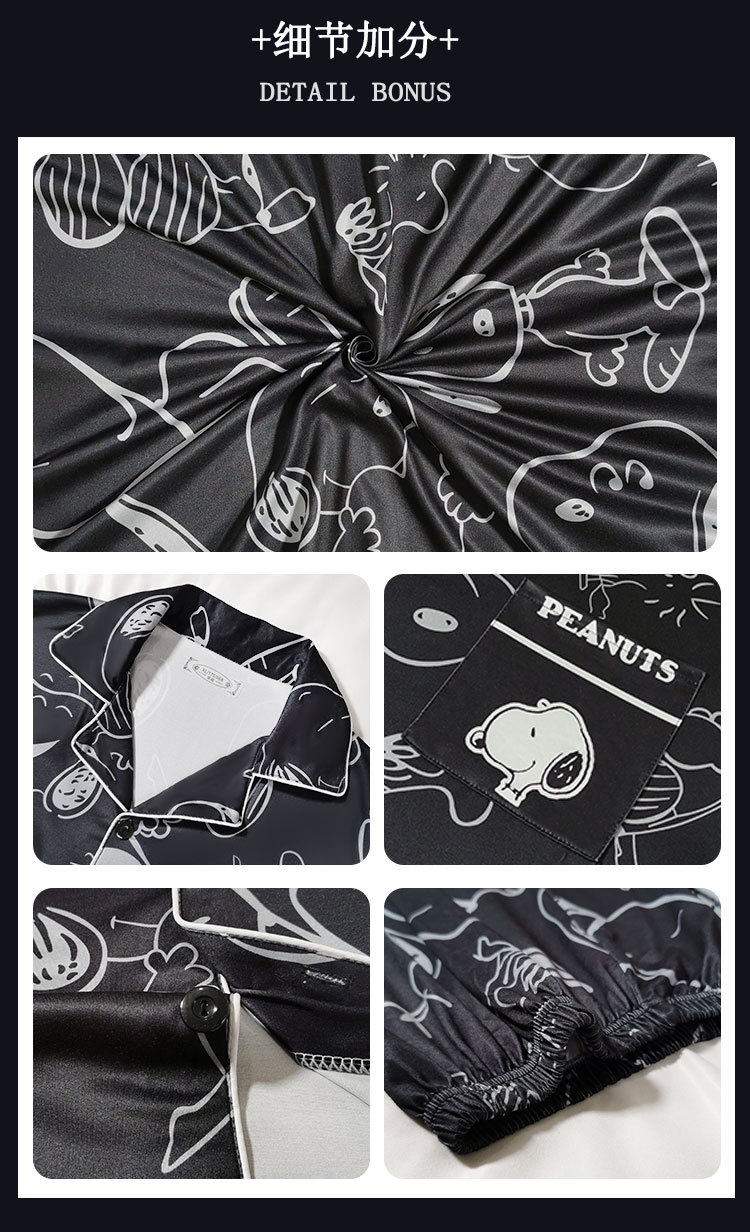 D.N-20三件套口袋史努比男装开衫套装 (4)