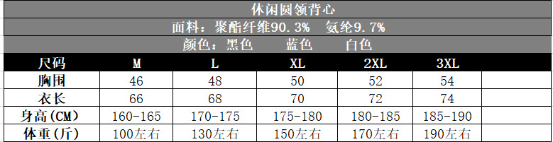尺码.png