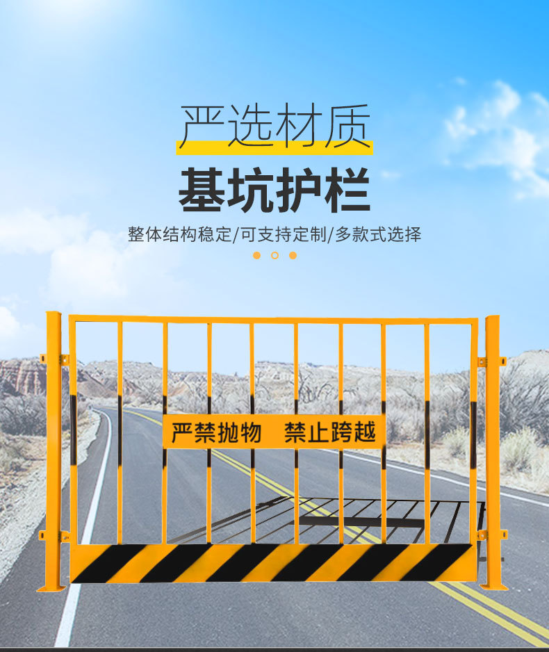 基坑护栏_01.jpg