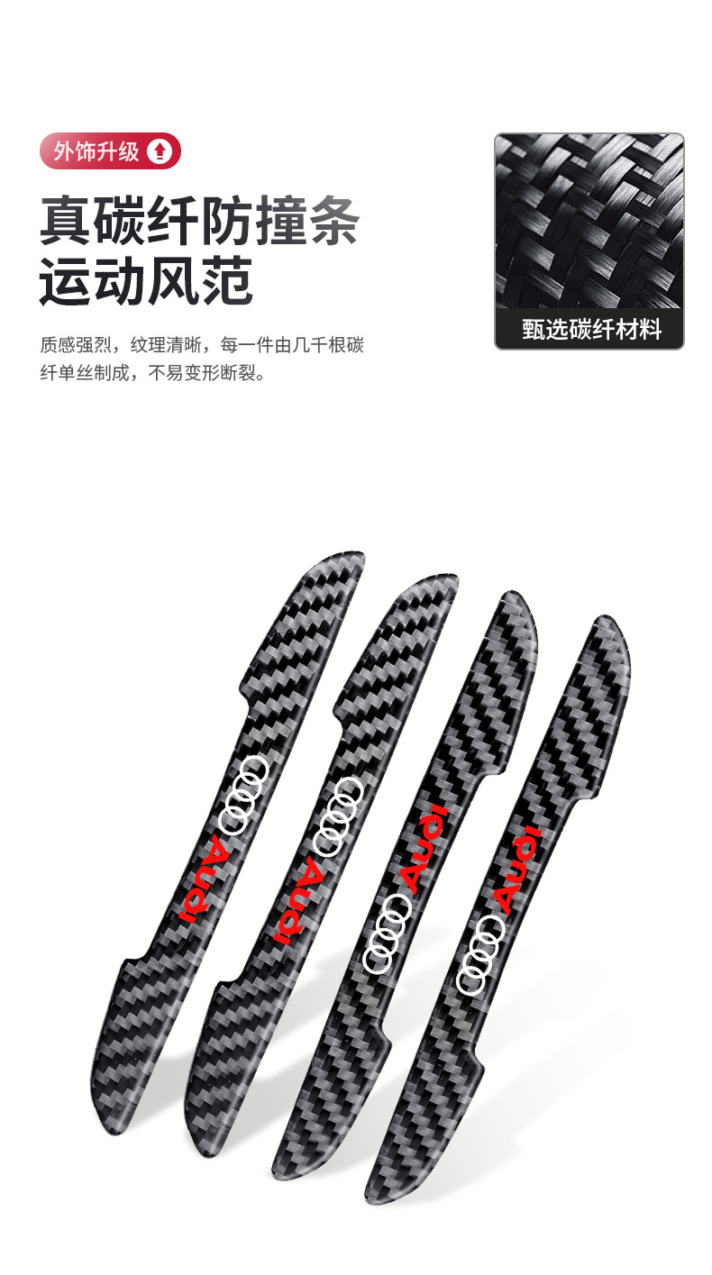 奥迪碳纤维_02.jpg