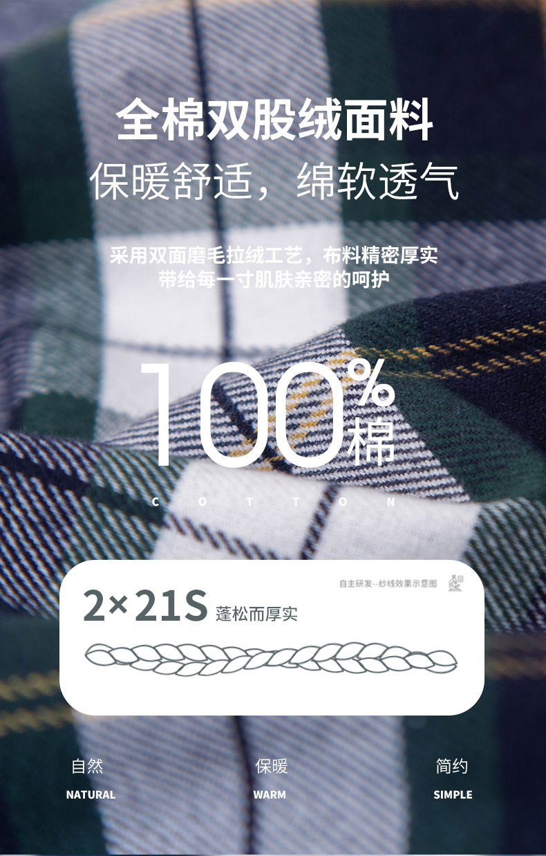 详情页-MCX703--MCX704--LCX704_09.