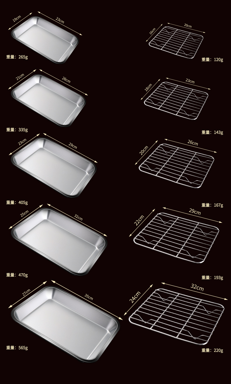 沥油盘详情页_19