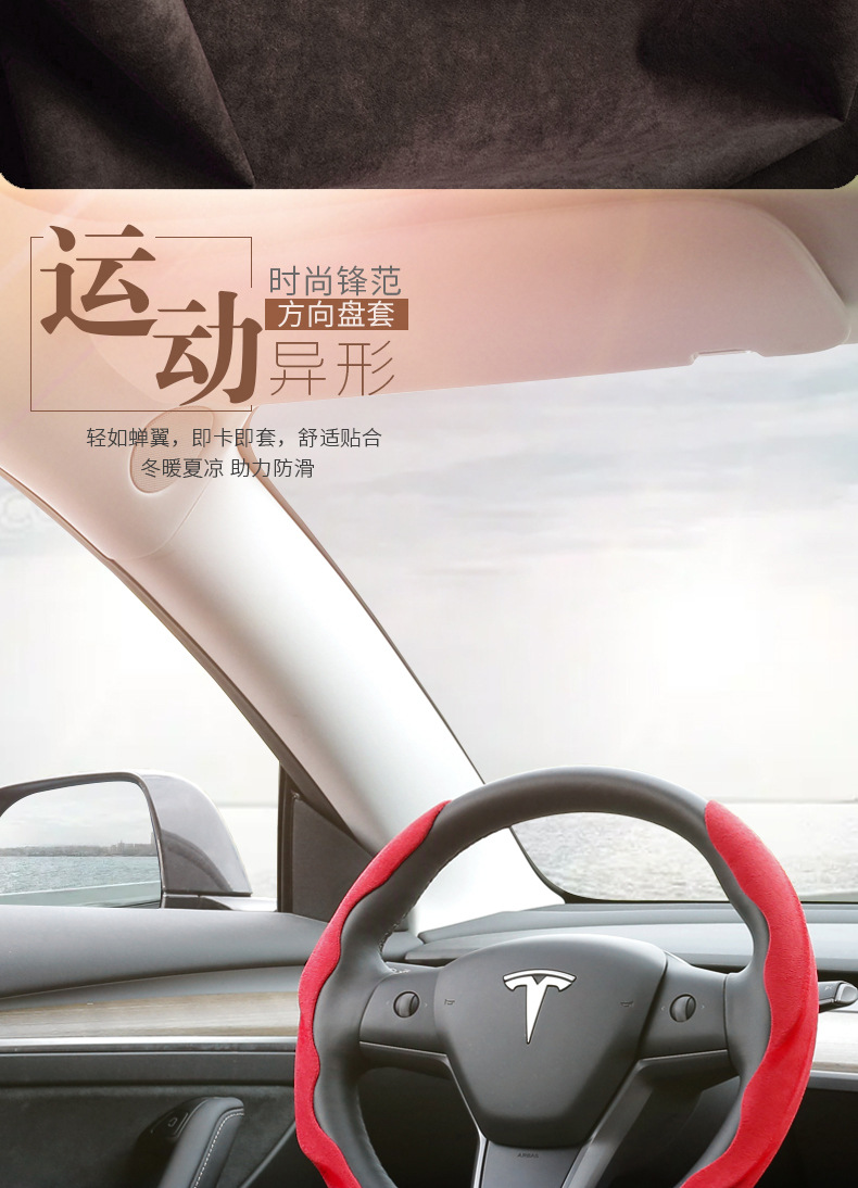 异形特斯拉车详情页_02.jpg